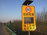 再次提醒！合六葉高速實(shí)行單幅雙向通行 限速80公里/小時(shí)