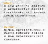 汶川大地震14周年：山川抚平伤痕，他们走向重生
