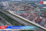 合肥西站西側(cè)站房主體結(jié)構(gòu)即將封頂 有望在2025年全部建成