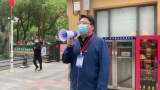 合肥包河7个管控小区全部解封 市民走出小区迎接“五一”