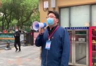 合肥包河7個管控小區(qū)全部解封 市民走出小區(qū)迎接“五一”