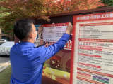 安巢城管：网格化城市管理，助力“和美小区”建设