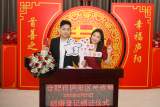合肥市庐阳区：“520”当天300对新人办理结婚登记 