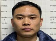 合肥警方征集王復(fù)超、萬穩(wěn)等人違法犯罪線索