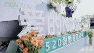 第六届肥东“520爱情隧道诗会”启动