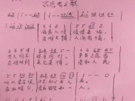 ?編創志愿者之歌 做防疫志愿者 合肥這群老友有點忙