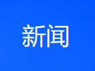 “南大碎尸案”嫌疑人被捕？被害人家屬發(fā)聲