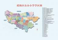 合肥市瑤海區2022年義務教育階段招生方案公布