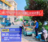 安巢城管：文明劝导越贴心 居民生活越暖心