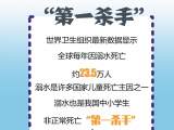 中小学生溺水事故频发成为暑期之痛  专家呼吁：希望乡村也有游泳池