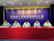 6月1日起芜湖轨道与公交可优惠换乘