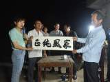 曉天鎮褚河村：開展傳承“游褚氏祠堂、傳家風家訓”宣講活動