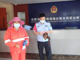 合肥一环卫工人拾金不昧 将上千元现金物归原主
