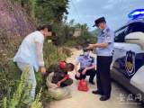 舒城一村民出门卖黄鳝时走失 获金寨巡逻民警救助