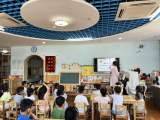 合肥市启明星幼教集团华山路幼儿开展“全国爱眼日”主题教育活动