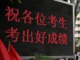 高考期间安徽以晴天到多云天气为主 气温总体适宜