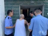 99岁老人出门乘凉门被反锁 蚌埠警方及时救助  