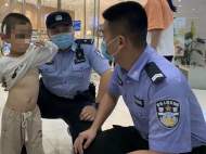 蚌埠：民警帶著走失男童“逛商場” 為其找到父母