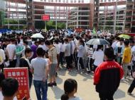 2022中考| 安徽73.47萬中考生將迎來大考