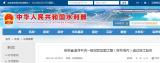 安徽省淮河干流一般堤防加固工程(蚌埠境內(nèi))通過竣工驗(yàn)收