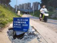 肥西通往政務區一無名道路有個“坑” 記者聯系主管部門整改修復