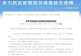 辽宁丹东一小区整单元被拉走隔离，结束才发现是隔壁单元有感染者