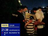 女孩跳江 黃山市警民及時救助
