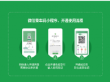腾讯地图乘车码上线合肥地铁  