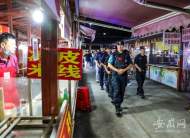 奮進新征程? 建功新時代｜走近銅陵特警的最美“警”色