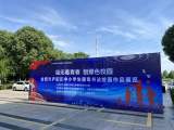 国际禁毒日 合肥庐阳区警校联合举行禁毒书法绘画大赛