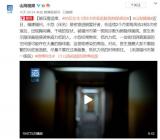 女生1周3次密室逃脱致肺部感染  不要在过度疲惫、抵抗力低时频繁玩