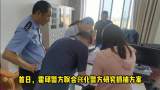 以推广家纺产品为幌子骗钱  霍邱警方打掉一涉嫌养老诈骗犯罪团伙