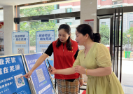 暖民心 见行动｜芜湖湾沚区精心搭建“三公里”就业圈