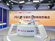 西安交通大學(xué)：整體在安徽招收174人