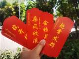 大考2022｜合肥一社区准备红色心愿卡 为考生加油
