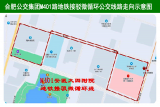 6月13日起，合肥开通M401路地铁接驳微循环公交线路