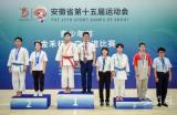 安徽省“十五运”首枚金牌被马鞍山市空手道青少年代表队摘得