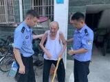 99岁蚌埠老人出门乘凉被反锁门外，多亏民警及时救助
