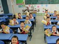 網友咨詢合肥安徽路小學何時建成 官方回復