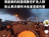 上海火災救人外賣小哥曾是企業副總，他經歷了什么？