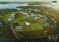 網友問合肥董鋪國家濕地公園是否已停工？廬陽區(qū)回復