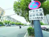 合肥新蚌埠路（北二環—新汴河路） 提升改造工程正式立項
