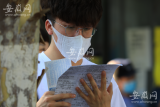 安徽多所高校招生计划出炉！有大变化