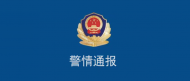 燒烤店內多名男子暴力毆打女子 唐山警方：已鎖定嫌疑人，正全力實施抓捕