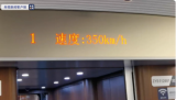 京广高铁京武段今日常态化按时速350公里高标运营