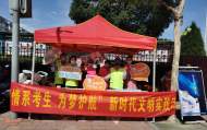 大考2022 | 在皖報考軍校考生注意：6月19日至體檢結束前不得離開安徽