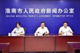 淮南持续巩固不动产登记提升行动成果