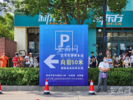 中考期間合肥市22600余個停車位免費開放