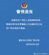 唐山被打女子伤情鉴定可分两步，严重可处10年以上刑期