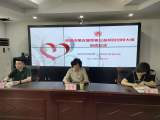 蚌埠市第五届慈善公益项目创投大赛启动